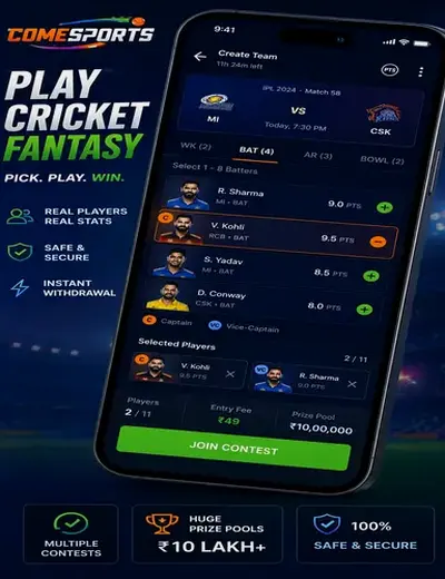 Pb77 (pb77) fantasy cricket & matchday visual 2
